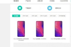 OPPO手机怎么刷机？详细步骤与注意事项全解析