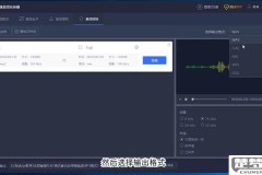怎么把歌导入mp3？完整步骤与技巧分享