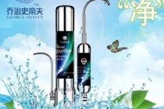 史蒂夫净水器怎么样？过滤效果、安装维护及与其他品牌的比较