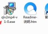 qlv转mp4在线转换工具