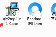 qlv转mp4在线转换工具