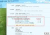 iphone添加不了qq邮箱