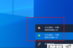 win10输入法如何删除