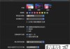 mac怎么复制粘贴？完整指南与快捷键大全