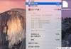 mac怎么切换输入法？快捷键和设置全攻略