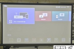 电脑如何连接投影仪投屏