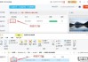 图片尺寸大小怎么修改？多种方法详解