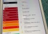 苹果官网ipad换电池价格表