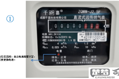 天然气表怎么换电池？详细步骤与安全指南