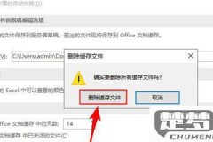 excel文件过大很卡如何清理
