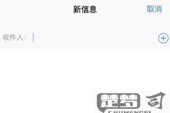 苹果的短信能传到华为吗