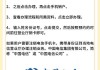 电信电话卡怎么注销？注销流程、所需材料及余额处理全指南
