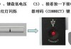 无线鼠标怎么重新配对？详细步骤与故障排查指南