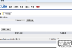 hdx文件怎么打开？详细步骤和解决方案一览
