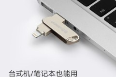 苹果手机OTG功能在哪里打开