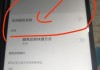 手机怎么把图片反色？安卓和iOS系统详细操作指南