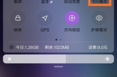 手机突然无信号的解决方法
