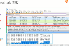 wireshark是干嘛的