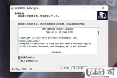 字体怎么安装到电脑上？Windows和Mac详细步骤解析