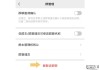 微信解散群怎么解散？完整操作步骤与注意事项