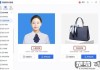 图片背景怎么改成白色？详细步骤与工具推荐