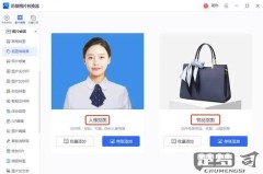 图片背景怎么改成白色?详细步骤与工具推荐