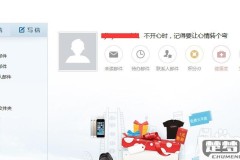 163邮箱新用户注册