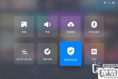 小米盒子无u盘安装当贝市场