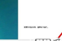 win10忘记密码强制重置
