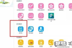 空号的手机号怎么恢复?详细操作指南与步骤解析
