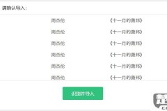 怎么识别歌曲的名字？有哪些免费工具和方法？