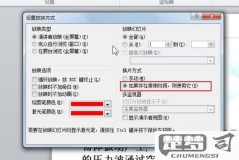 幻灯片怎么自动播放?详细设置步骤与常见问题解答