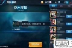 王者荣耀好友根本删不掉