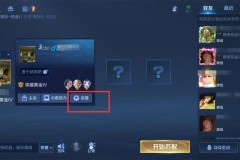 王者荣耀性别怎么改?详细步骤与注意事项