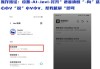 vivo手机怎么截图？全面解析5种截图方法及保存位置