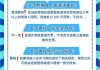 实习期上高速怎么处罚？扣分和罚款标准是什么？