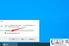 电脑怎么退出安全模式？详细步骤与解决方法