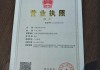 公司经营范围怎么写才能通过审核并利于发展？