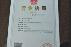 公司经营范围怎么写才能通过审核并利于发展？