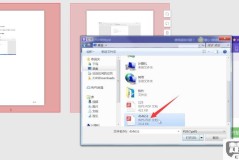 三个pdf合并成一个pdf