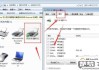 打印机服务怎么开启？Windows、macOS和Linux系统详细指南