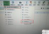 表格怎么筛选重复项？Excel/WPS/Google Sheets操作全攻略