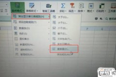 表格怎么筛选重复项?Excel/WPS/Google Sheets操作全攻略