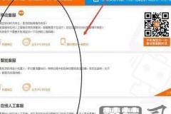 淘宝客服怎么转人工?操作步骤与快捷方式全解析