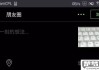 发朋友圈怎么配音乐？iOS和安卓系统操作步骤详解