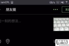 发朋友圈怎么配音乐?iOS和安卓系统操作步骤详解