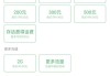 话费充错了怎么追回来？立即采取这些步骤挽回损失