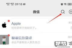 如何找回微信中删除的群聊?误删的微信群聊恢复方法大全
