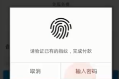 支付宝转账到别人的银行卡