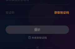 快手直播伴侣官方电脑版游戏